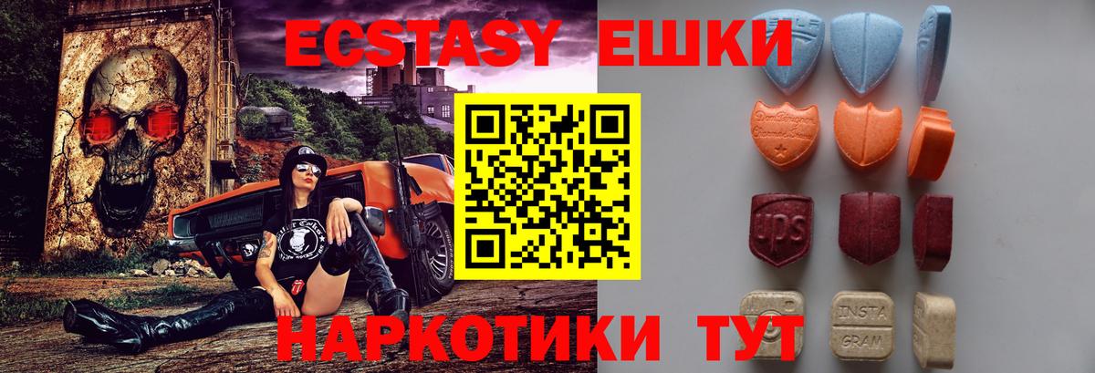Лсд 25  Гашиш  Вход с VPN  МЕФ кристаллы  Метамфетамин  Конопля  Новочеркасск  КОКАИН 