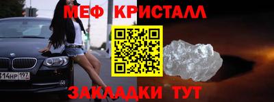 МДМА Тара