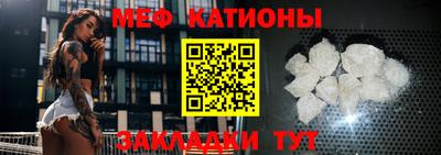 скорость Татарск