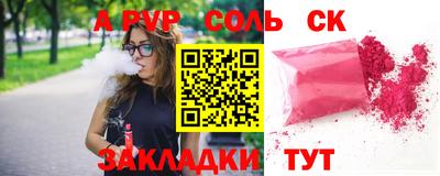 Альфа ПВП Тверь