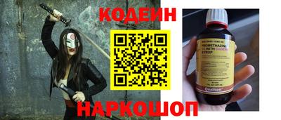 скорость Татарск