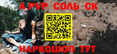 Альфа ПВП Тверь