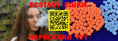 бутик Тулун