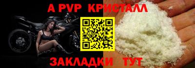 Альфа ПВП Тверь