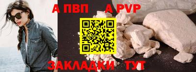 Альфа ПВП Тверь