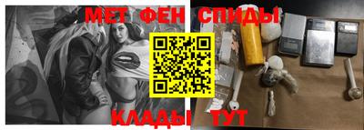 скорость Татарск