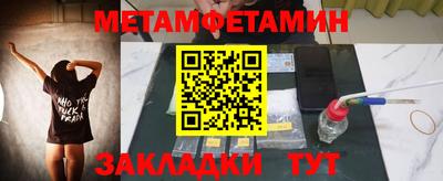 каннабис Туймазы