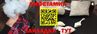скорость Татарск