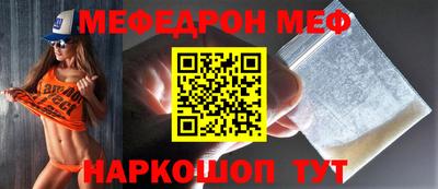 скорость Татарск