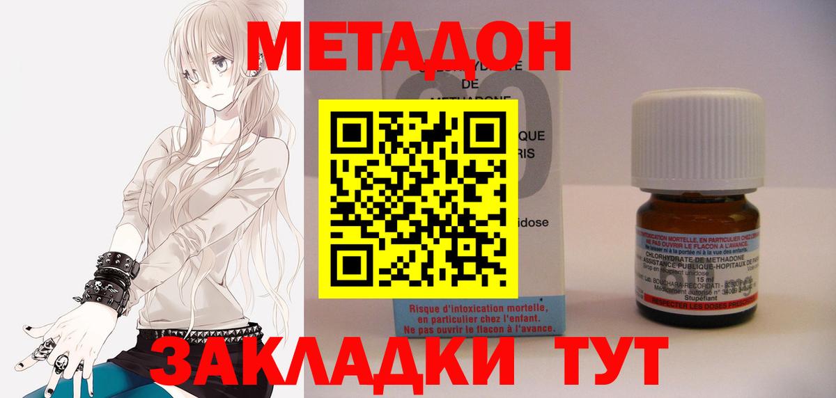 ГАШ Новочеркасск
