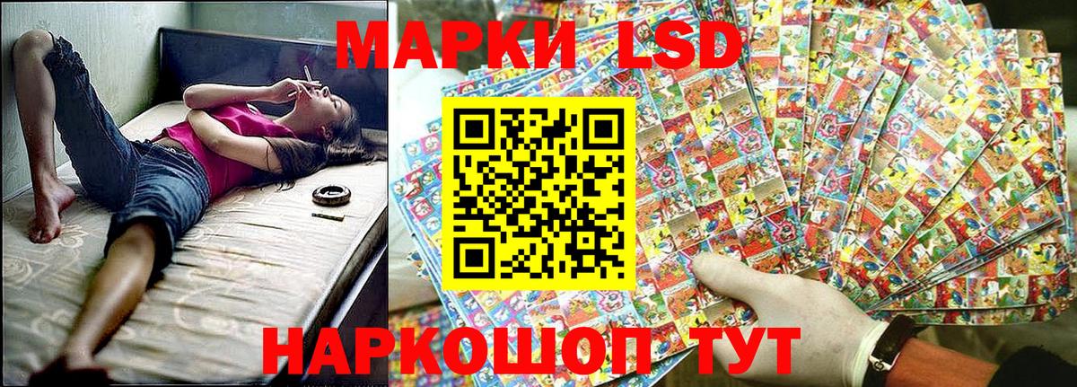 Марки 25I-NBOMe 1,8мг  Марки 25I-NBOMe 1,8мг  Новочеркасск  Марки 25I-NBOMe  Вход с VPN 